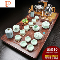 全自动功夫木质家用整套办公客厅简约茶台喝实木旅行茶具 国泰家和 10行云飘带定窑套装