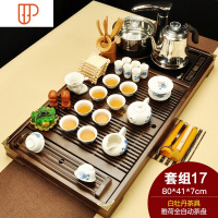 功夫茶道旅行茶具实木茶海哥窑玻璃整套四合一家用 国泰家和 17雅荷白牡丹黑色全自动 39件