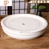 家用陶瓷储水式茶盘小型圆形工夫茶圆沥水盘小号茶海瓷小托盘 国泰家和 12英寸茶具
