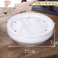 家用陶瓷储水式茶盘小型圆形工夫茶圆沥水盘小号茶海瓷小托盘 国泰家和 10英寸纯白茶具