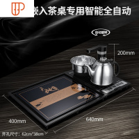 嵌入式内嵌旅行茶具全自动镶嵌茶桌家用小号迷你茶台康图 国泰家和 C款:黑色64*40嵌入专用不带杯 开孔:62*38