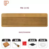 茶盘家用实木日式简约现代长方形茶海茶台整块功夫茶道排水式 国泰家和 琴弦茶盘大号[推茶具