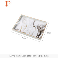 ins塑料长方形茶具托盘家用圆形茶盘简约水杯托盘 国泰家和 白色大理石纹长方形小号46*30*cm