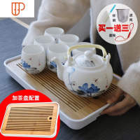 精工版 景德镇青瓷整套家用泡旅行茶具中式新中式 国泰家和 [品悦荷香]1壶6杯+储水旅行茶具 7件