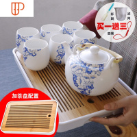 精工版 景德镇青瓷整套家用泡旅行茶具中式新中式 国泰家和 [锦绣年华]1壶6杯+储水旅行茶具 7件
