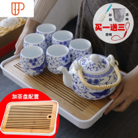 精工版 景德镇青瓷整套家用泡旅行茶具中式新中式 国泰家和 [釉中彩蝶舞]1壶6杯+储水旅行茶具 7件