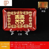 结婚旅行茶具喜庆托盘敬盘子大红色圆形铁水果盘新娘嫁妆婚礼用品 国泰家和 仿A[PP方]大号[平边]果盘