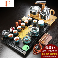 家用功夫青瓷全自动四合一实木旅行茶具整套茶台 国泰家和 16金牡丹砖喷釉套装+金色电器