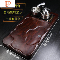 旅行茶具实木家用客厅茶台新中式大小号排水托盘整块仿黑檀木质旅行茶具 国泰家和 黑檀纹大行云(不带电炉)93x46
