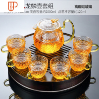 锤纹玻璃家用透明泡功夫茶具竹制圆形旅行茶具新中式茶海 国泰家和 圆哲竹旅行茶具(中)+龙鳞玻璃壶+龙鳞玻璃6杯组黄把1