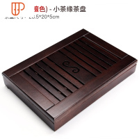 黑檀木旅行茶具一人两人用简约家用功夫茶具托盘小型实木沥水茶台干泡 国泰家和 红木-小茶缘旅行茶具(檀色)