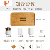 知音家用功夫旅行茶具实木小套客厅日式茶道茶台一体整套泡茶 国泰家和 [知音旅行](旅行茶具大号46cm*24cm 1