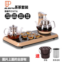 茶台烧水壶茶具茶盘套装全自动一体家用小型现代简约功夫茶海茶道 国泰家和 推荐款-全自动蒸茶保温款-玻璃烧水壶-(尺寸52