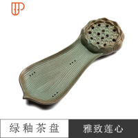 绿松石釉蓄水干泡旅行茶具中式简约功夫茶具家用小茶台盘 国泰家和 绿釉(雅致莲心)