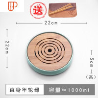 青瓷功夫家用干泡旅行茶具储水竹日式简约迷你圆形小茶台 国泰家和 瓷青色 22cm梅子青年轮