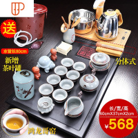 乌金石旅行茶具套装石材茶台家用盘电磁炉全自动一体石头茶海茶具 国泰家和 厚德石旅行茶具+电器+鸿龙哥窑B配件568