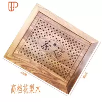 茶桌盖板不锈钢板中间配件嵌入式旅行茶具茶台面板盖可配漏水托盘 国泰家和 44X37花梨木不含托盘 花梨木色