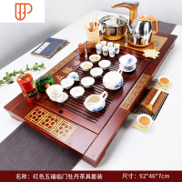 整块实木旅行茶具不带无电磁炉一体茶台托盘客厅简约家用功夫 国泰家和 红色五福临门牡丹茶具+全自动金色电器