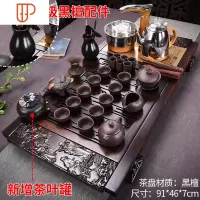 黑檀木旅行茶具家用全自动整套功夫茶台实木 国泰家和 20新黑檀八仙过海原矿(黑檀配件)全自动 28件