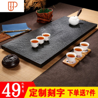 乌金石茶盘天然小号大号石头茶盘整块石材黑金石茶海简约家用茶台 国泰家和 90*40*3茶具