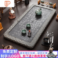 乌金石旅行茶具家用新中式小型小茶台天然石头盘茶海 国泰家和 50*30*3cm单旅行茶具(沁园春雪)