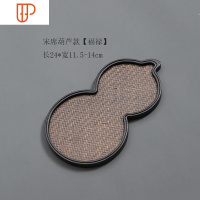 旅行茶具干泡台家用日式长方形小号手工竹制排水泡简约功夫茶具托海 国泰家和 宋席葫芦旅行茶具