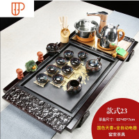 整套功夫家用简约现代全自动一体实木旅行茶具茶台办公室用 国泰家和 国色天香实木旅行茶具窑变套组 28件