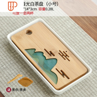 白瓷旅行茶具家用简约功夫圆形盘日式干泡小茶台 国泰家和 酱紫红色 白小长方远山