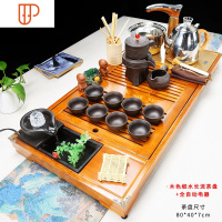 功夫全自动家用陶瓷简约整套实木旅行茶具泡茶台茶道 国泰家和 木色细水流长浮雕龙凤全自动 32件