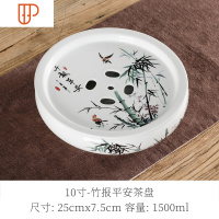 功夫旅行茶具茶具家用白瓷茶台干泡台圆形储水式简约大号茶海荼船 国泰家和 10英寸富贵竹旅行茶具 送
