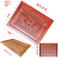 茶几漏水板红木花梨木原实木嵌入式旅行茶具配托盘定制尺寸 国泰家和 49X37不含托盘 浅红木色