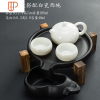 迷你木质功夫茶具家用简约托盘储水干泡台黑陶茶海 国泰家和 特小旅行茶具白瓷西施