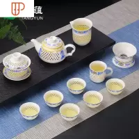釉上彩瓷蜂窝镂空玲珑整套功夫泡旅行茶具茶海家用 国泰家和 11头玲珑茶具+主人杯-新中式玫瑰 10件