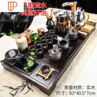 石磨茶具旅行家用客厅流水全自动一体木质功夫泡排水茶台 国泰家和 9新禅茶流水木质全自动