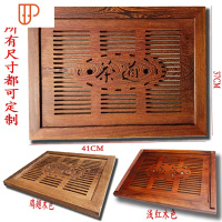 嵌入式茶盘实木茶桌中间漏水板直角专配红木专用 国泰家和 41X37 浅红木色不含茶具
