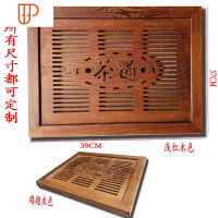 嵌入式茶盘实木茶桌中间漏水板直角专配红木专用 国泰家和 39X37 浅红木色不含茶具