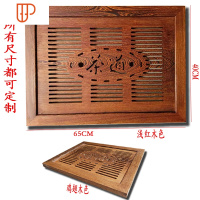 嵌入式茶盘实木茶桌中间漏水板直角专配红木专用 国泰家和 65X40 浅红木色不含茶具