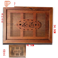 嵌入式茶盘实木茶桌中间漏水板直角专配红木专用 国泰家和 40.5X34.5 浅红木色不含茶具