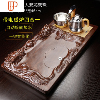 黑檀木旅行茶具整块实木原木旅行茶具 小号家用茶海大号功夫茶具简约茶台 国泰家和 黑檀大双龙戏珠(带电炉)