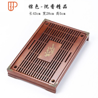 家用功夫茶具配件储水排水实木旅行茶具小号竹茶海茶台大号盘 国泰家和 沉香精品(红色)