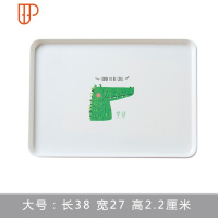 欧式放杯子的托盘长方形家用旅行茶具白瓷创意水果盘 国泰家和 鳄鱼大号 38*27*2.2 CM