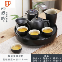 圆形白瓷小旅行茶具储水式茶海托盘 简约办公家用功夫 国泰家和 14全瓷大圆蜻蜓黑美人壶套装