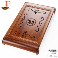 花梨木旅行茶具家用实木简约储水式功夫茶具简易茶海沥水盘 国泰家和 大明缘 61*37*8cm