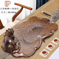 旅行茶具家用客厅简约整块实木鸡翅花梨黑檀功夫茶具大号茶台 国泰家和 立体麒麟 鸡翅纹