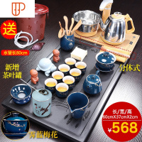 乌金石家用旅行茶具整块一体全自动新中式茶台功夫杯Z 国泰家和 泽芝石旅行茶具+电器+霁蓝汉锋B配件 23件