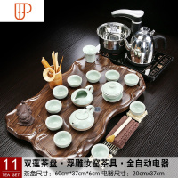 全自动家用简约旅行茶具电茶炉组合小型分体茶台办公功夫茶海 国泰家和 11双莲旅行茶具浮雕汝窑全自动 25件