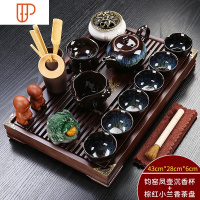 功夫家用简约青瓷电热磁炉茶台茶道实木旅行茶具 国泰家和 10头钧窑凤壶沉香杯棕色小兰香 16件