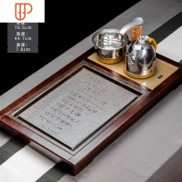 旅行茶具实木家用全自动功夫简约茶台烧水壶四合一体托盘茶海 国泰家和 深棕色《七硫》四合一磁石旅行茶具(带电器)