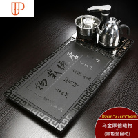 乌金石旅行茶具天然整块大号石头茶海石材小茶台家用简约茶具托盘 国泰家和 黑全自动乌金石厚德载物旅行茶具