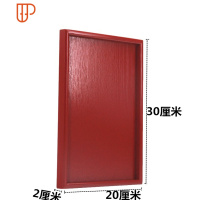 红色多款木盘子木托盘碟子敬茶盘茶具结婚用品木质圆盘樱花镂空 国泰家和 30*20*2cm红 木盘子